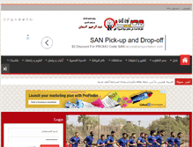 Tablet Screenshot of masr-onlin.com